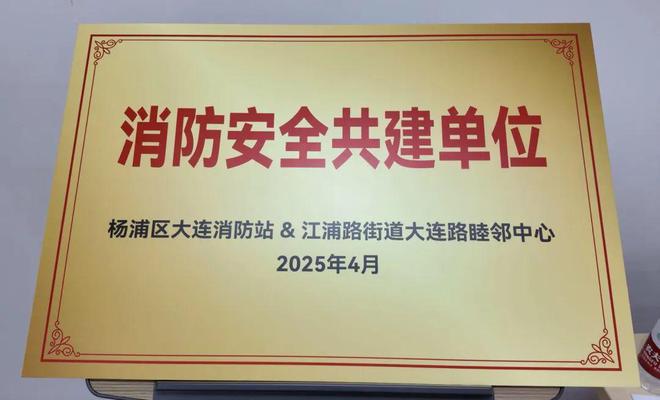 學消防知識 長消防技能 他們成為家門口的安全守護神(圖4)