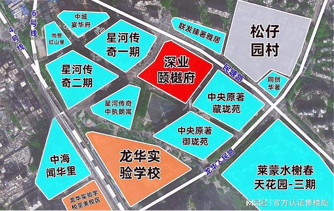 深圳深業(yè)頤樾府二期評測-歡迎您-樓盤圖文介紹-價格戶型(圖1)