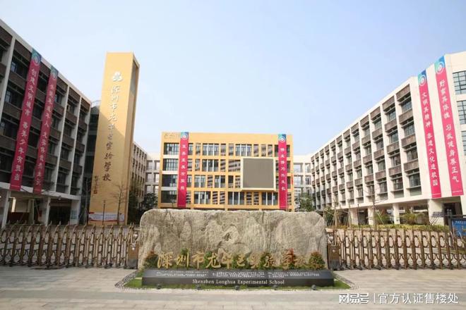 深圳深業(yè)頤樾府二期評測-歡迎您-樓盤圖文介紹-價格戶型(圖8)