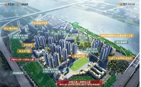 ??樓市熱點(diǎn)@保利南沙天匯官方售樓處發(fā)布:以品質(zhì)鑄就美好人生(圖4)